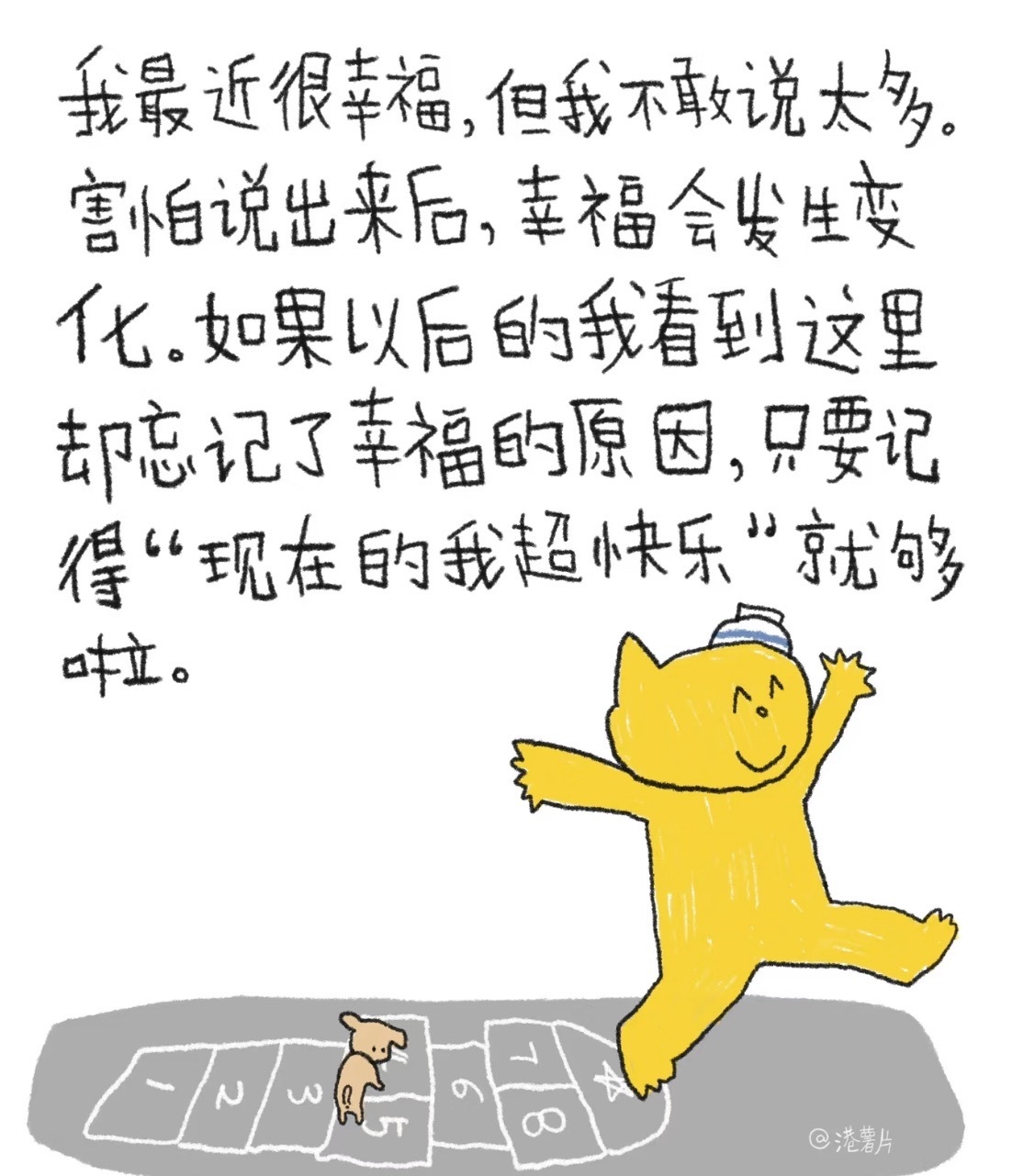 洋子～的图片