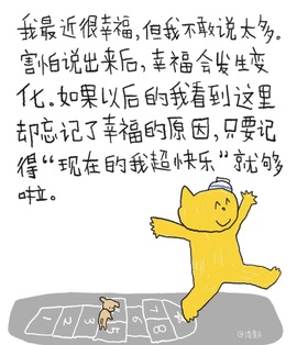 洋子～主播照片