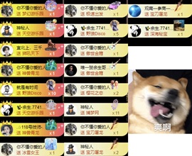 洋子～主播照片