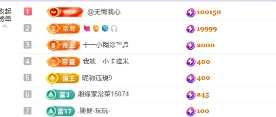洁儿宝宝💗的图片