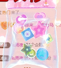 冰凌吖~主播照片