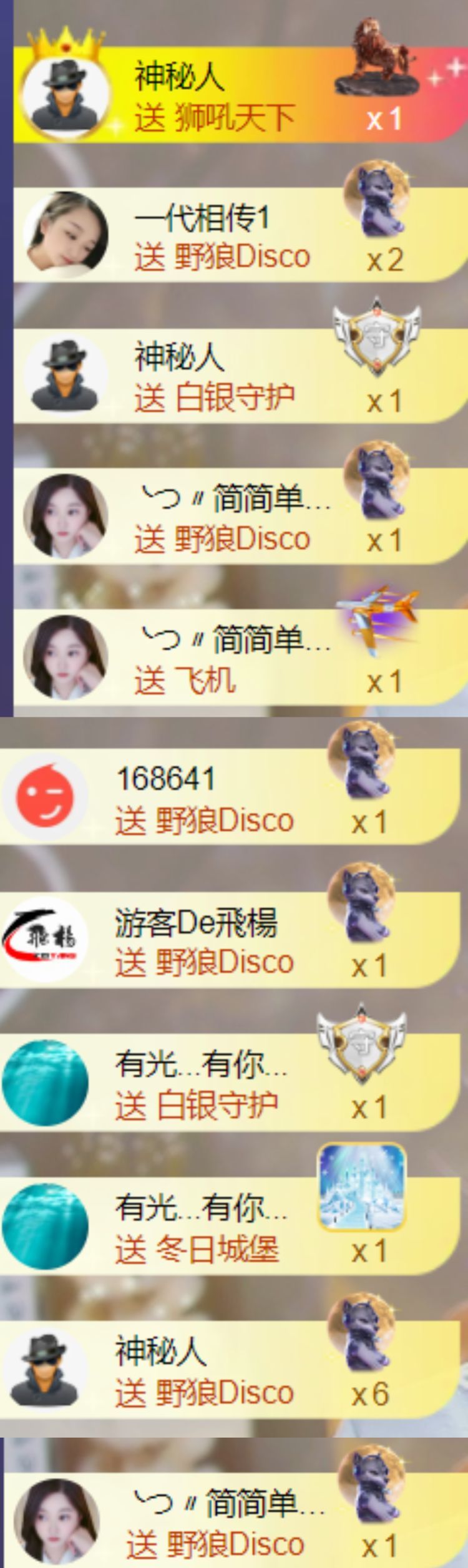 ╰つ〃薀昕🌷的图片