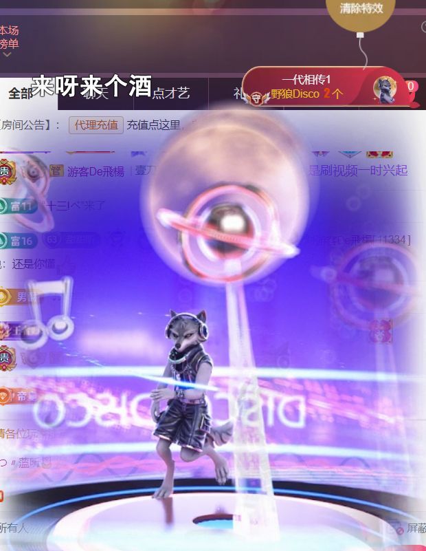 ╰つ〃薀昕🌷的图片