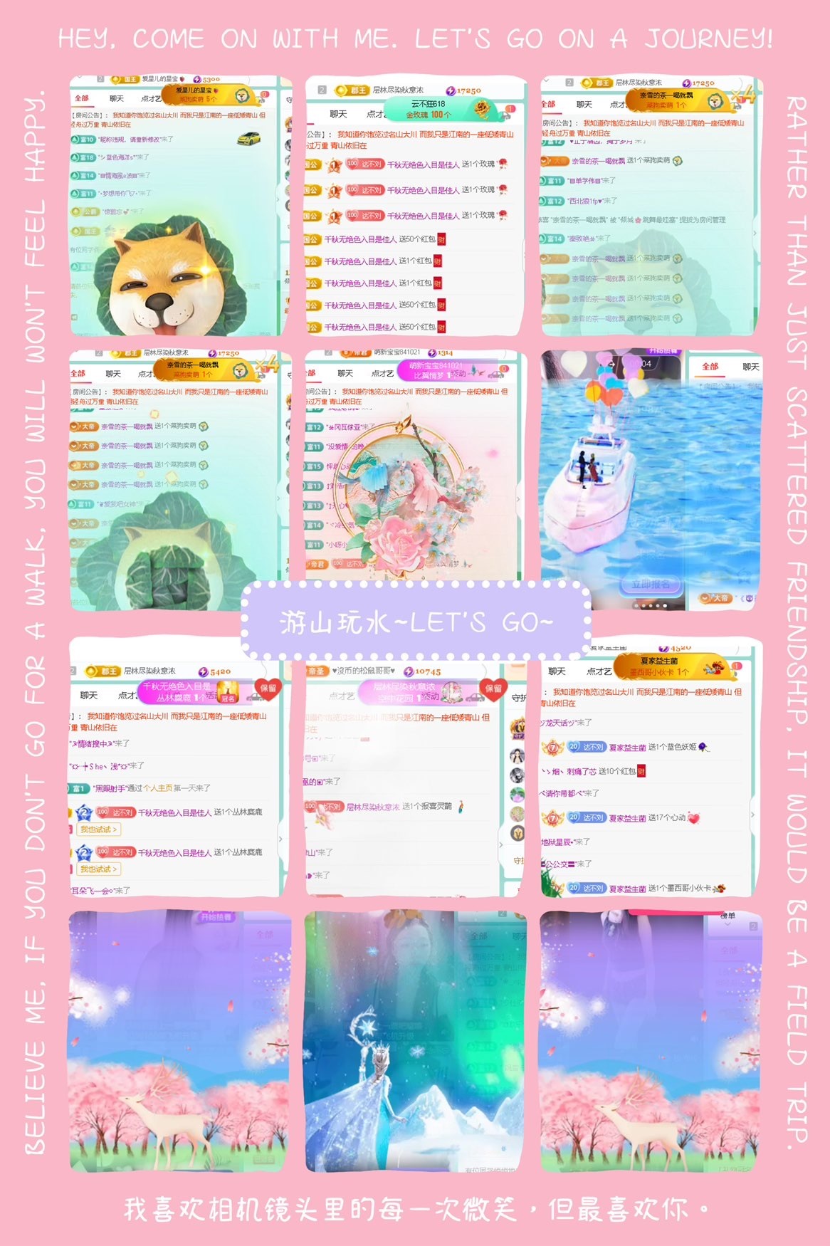 倾城🌸跳舞最哇塞主播图片
