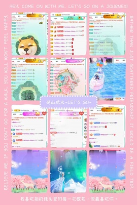 倾城🌸跳舞最哇塞的图片