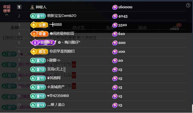 🌸诗语的图片
