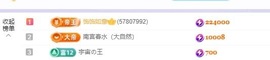 小意贺春水哥帝君的图片