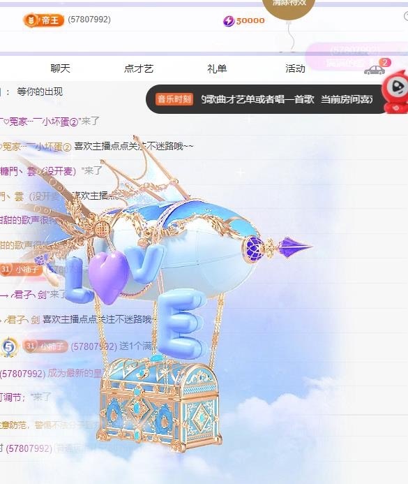 新人小意的图片