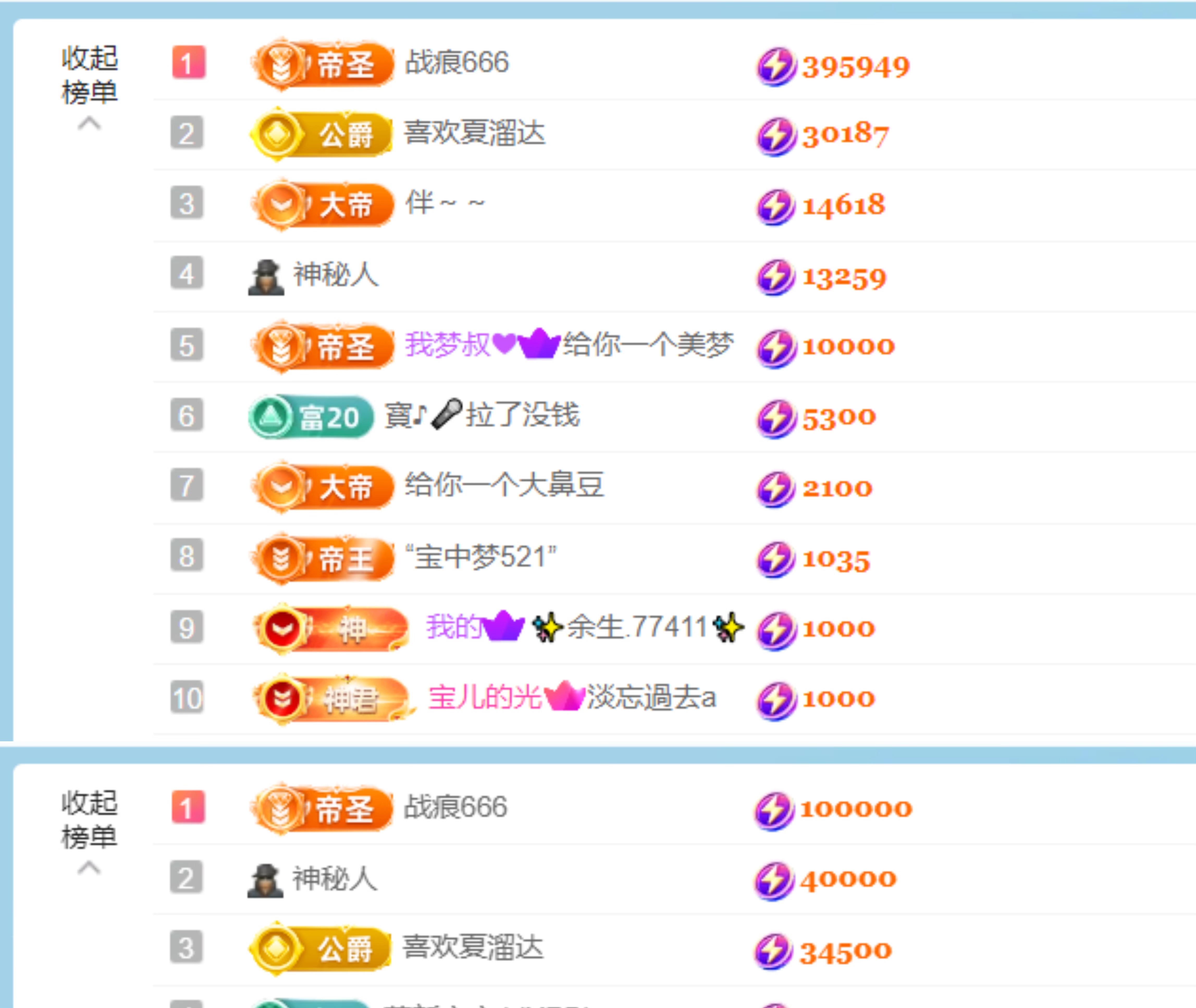 抱抱馨💌7号播。主播图片