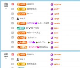 抱抱馨💌主播照片