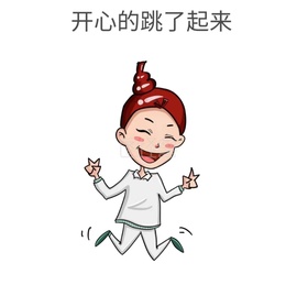 微晨美女主播照片