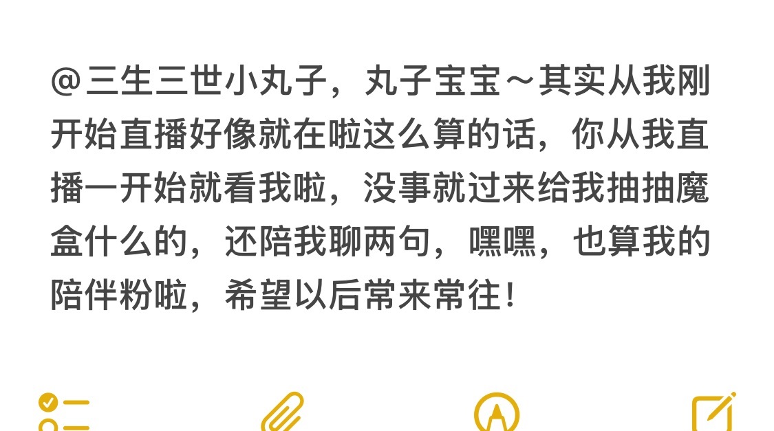 美得睡不着ya主播图片