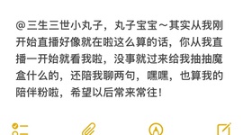 美得睡不着ya的图片