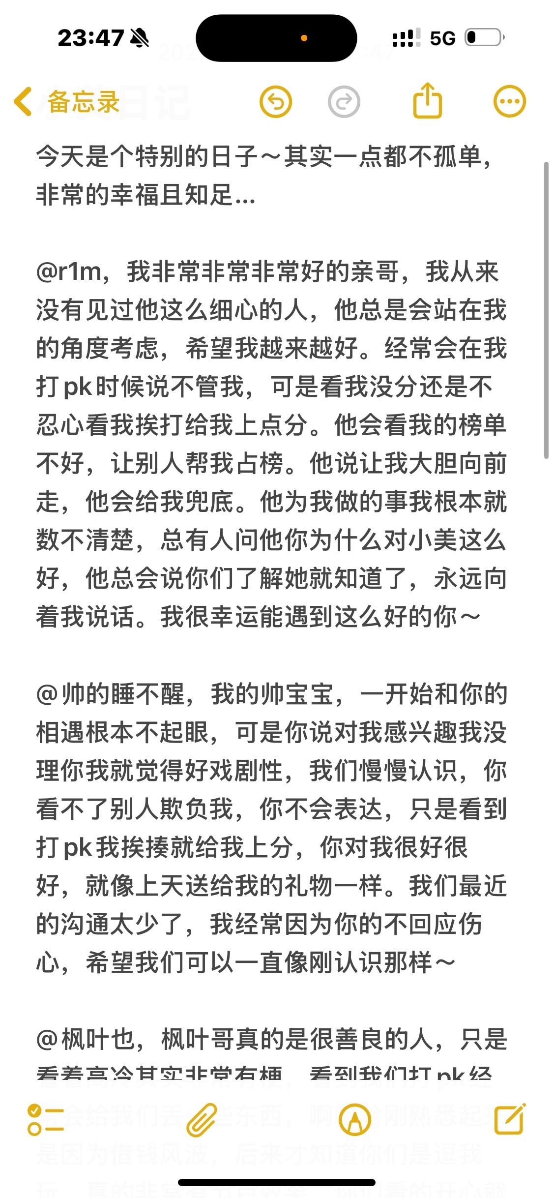 美得睡不着ya主播图片
