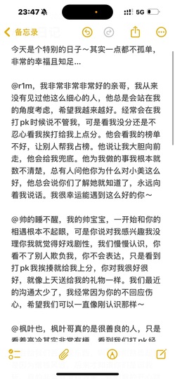 美得睡不着ya的图片