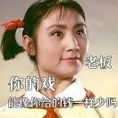 🐼小雨雨