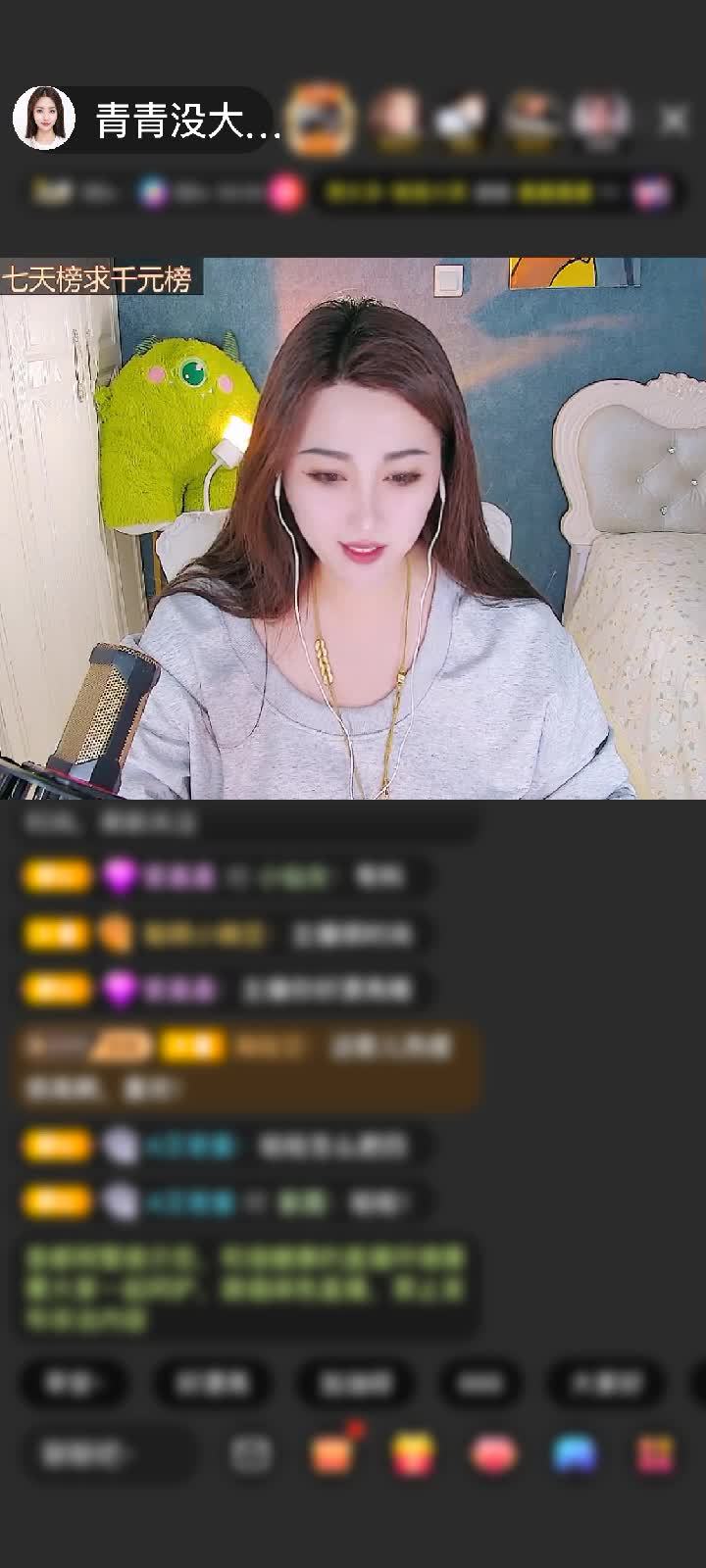 感谢神秘人赠送狮吼天下1个