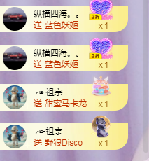 ╭☞呆呆主播照片