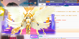青青众筹老板接升主播照片