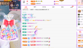 青青众筹老板接升主播照片