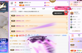 青青众筹老板接升主播照片