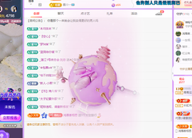 青青众筹老板接升主播照片