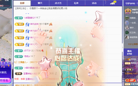 青青众筹老板接升主播照片