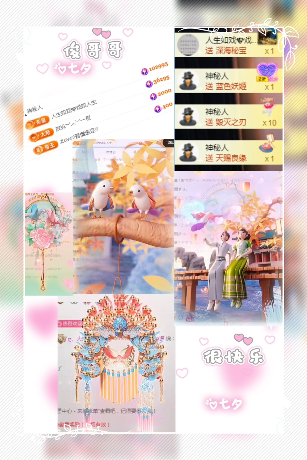 ღ、大九主播图片