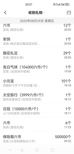 平淡的生活便是静好的图片