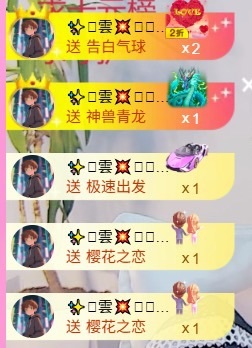 壹壹☞加载中~的图片