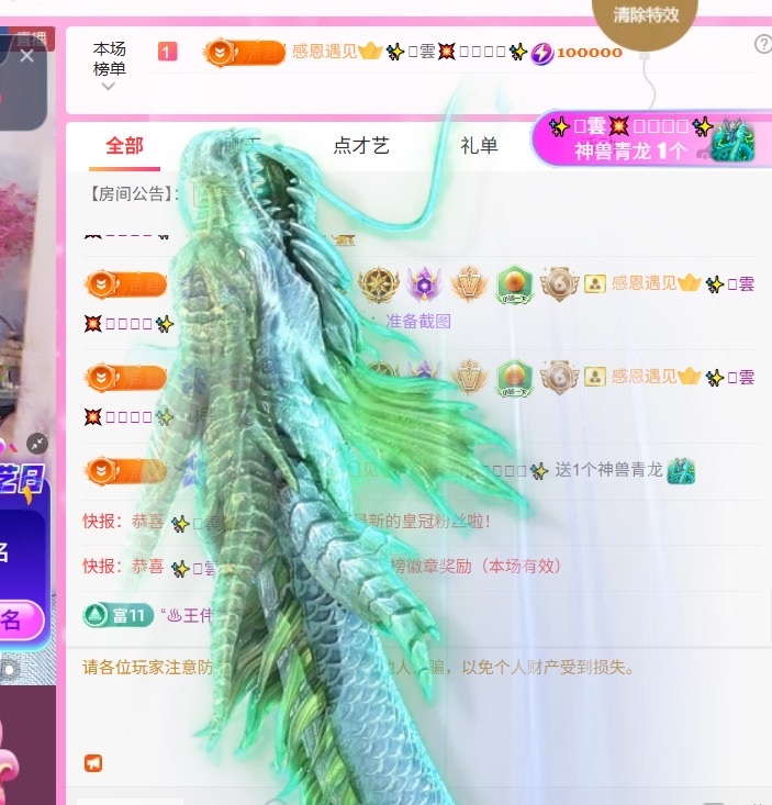 壹壹☞加载中~的图片