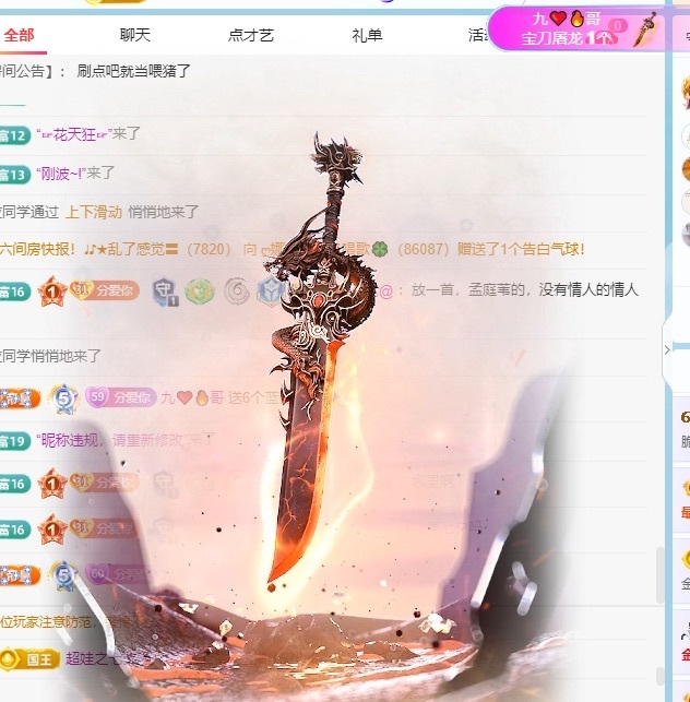 脆皮果果🫧的图片