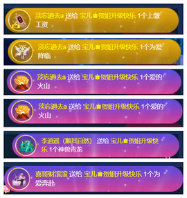 宝儿♚宝儿主播照片