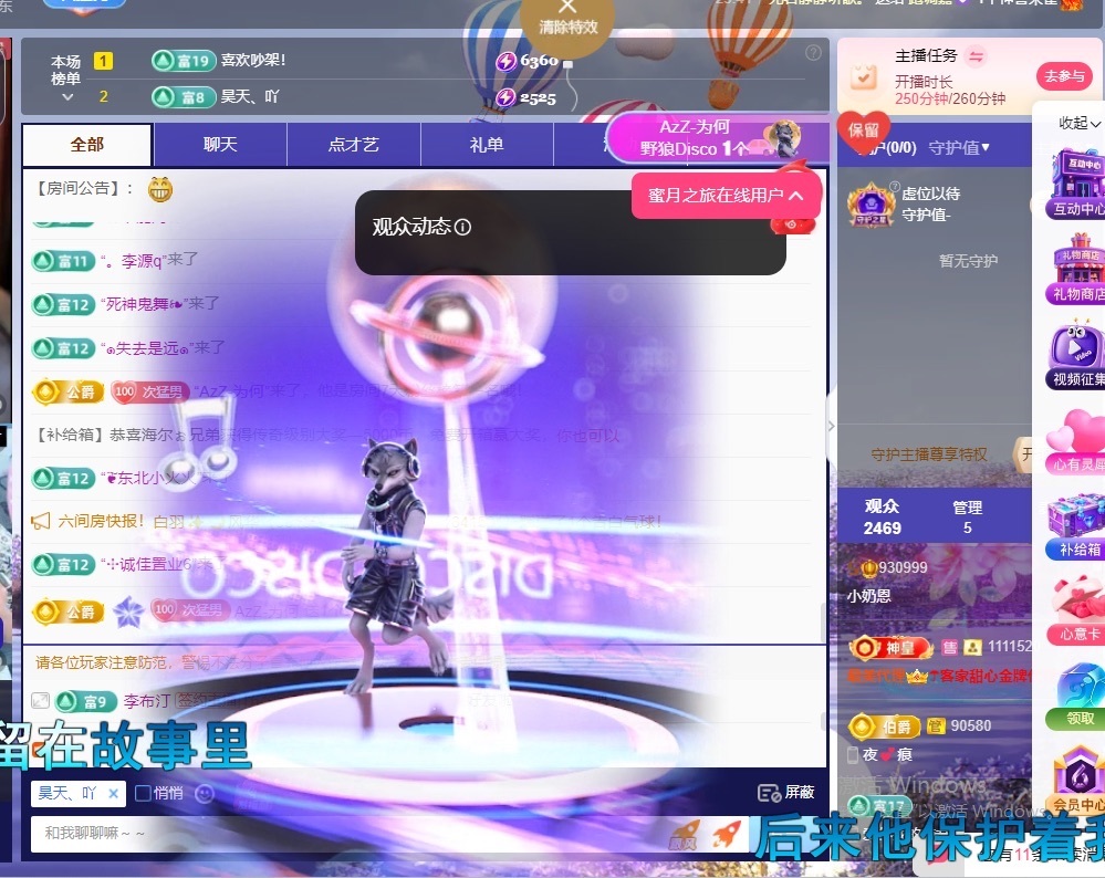 小奶恩主播圖片
