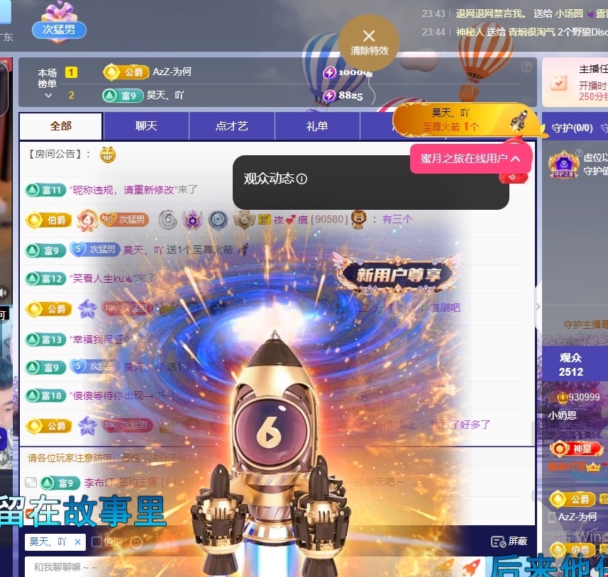 小奶恩主播圖片