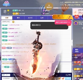 小奶恩三点半播的图片