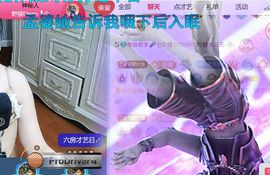 单身歌手🎤求守护的图片