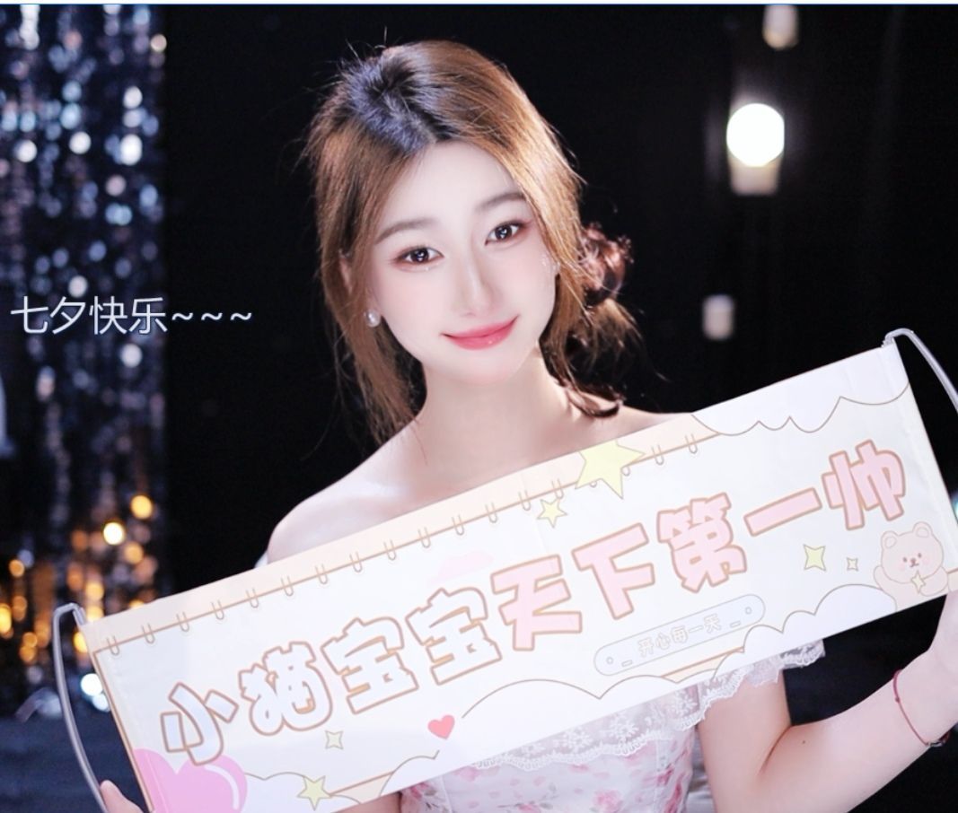 梦小小~的主播照片