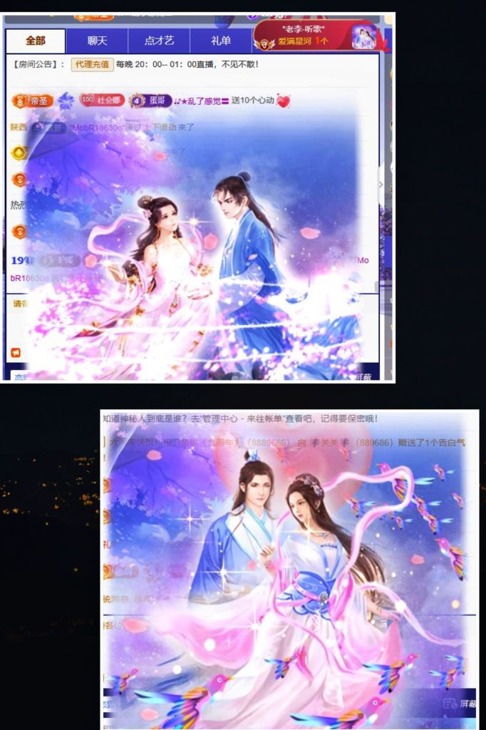ღ娜娜ぃ安静唱歌🍀主播图片