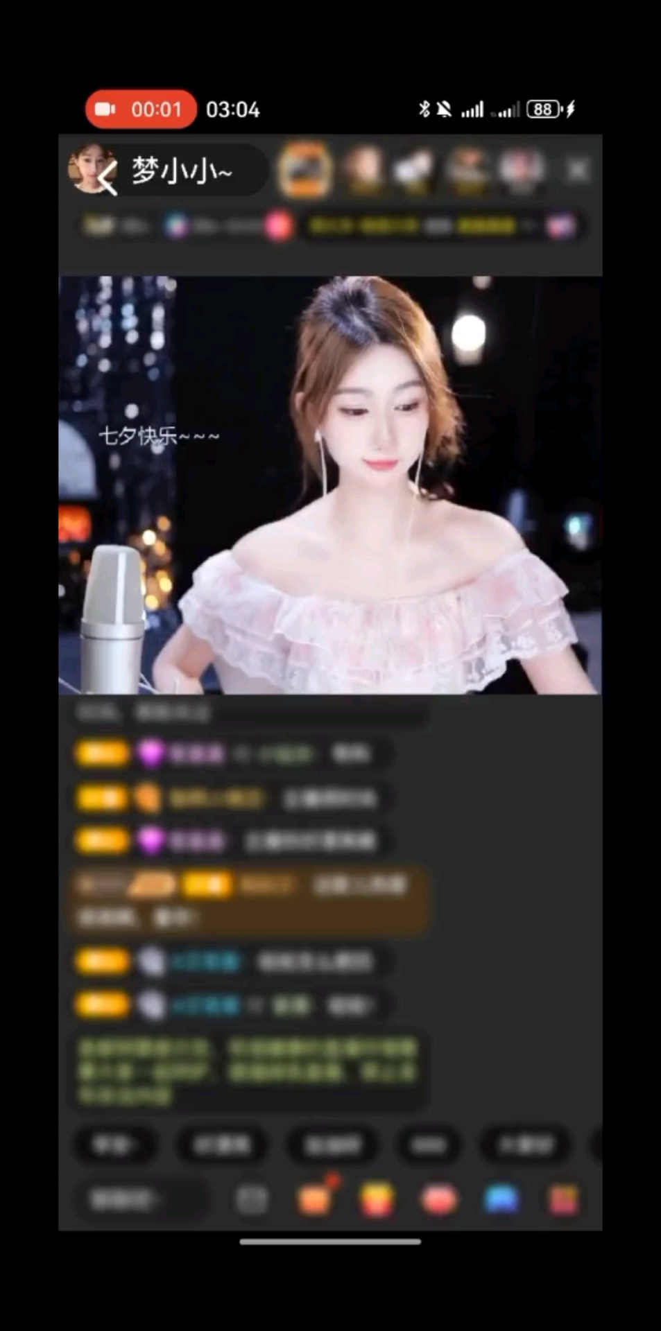 来看星星吗 都是小猫