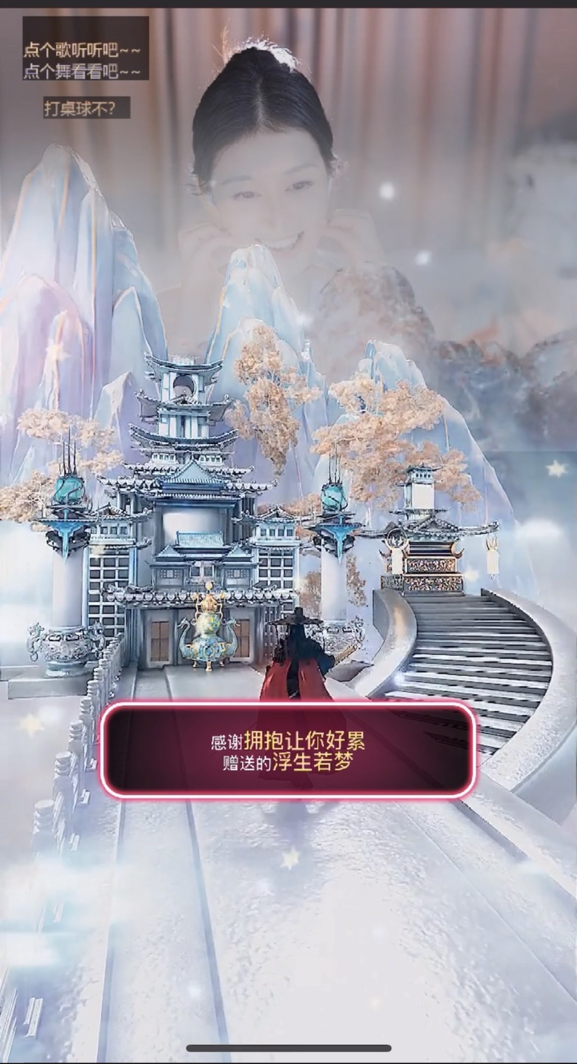 小青青暂休的图片