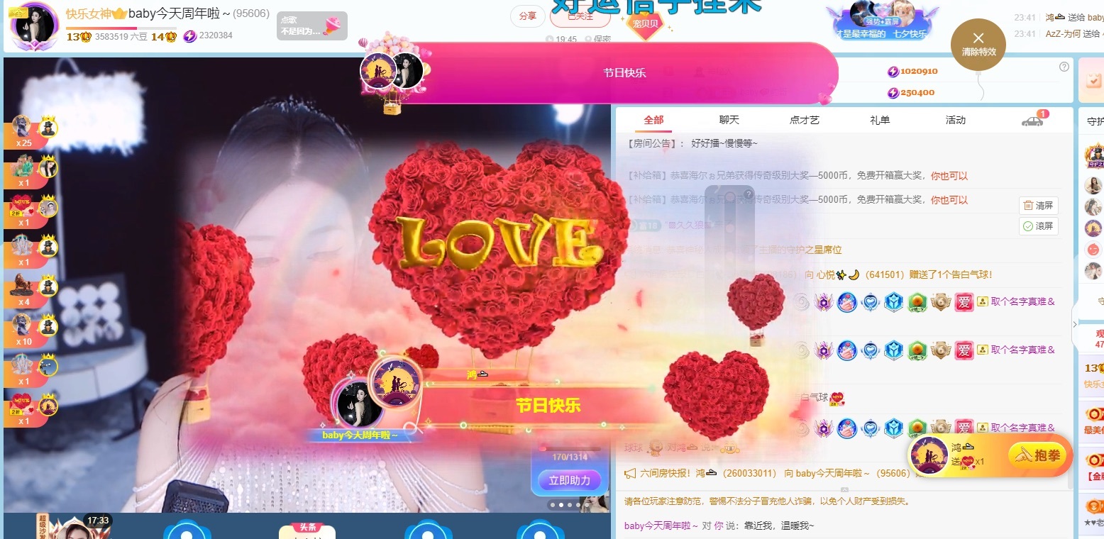 baby小甜馨💕~的图片