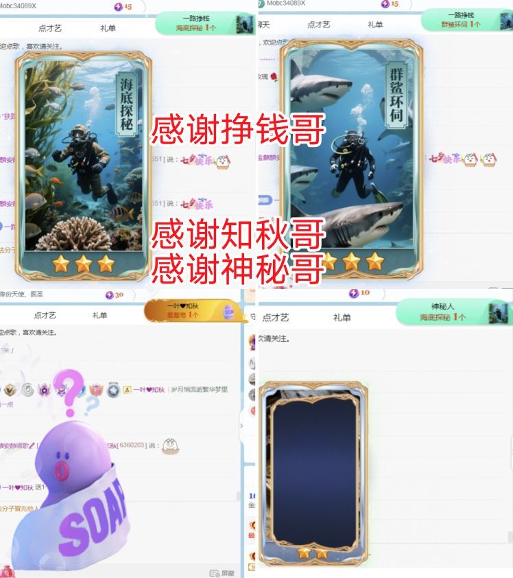 金麒麟安静唱歌🎤的图片