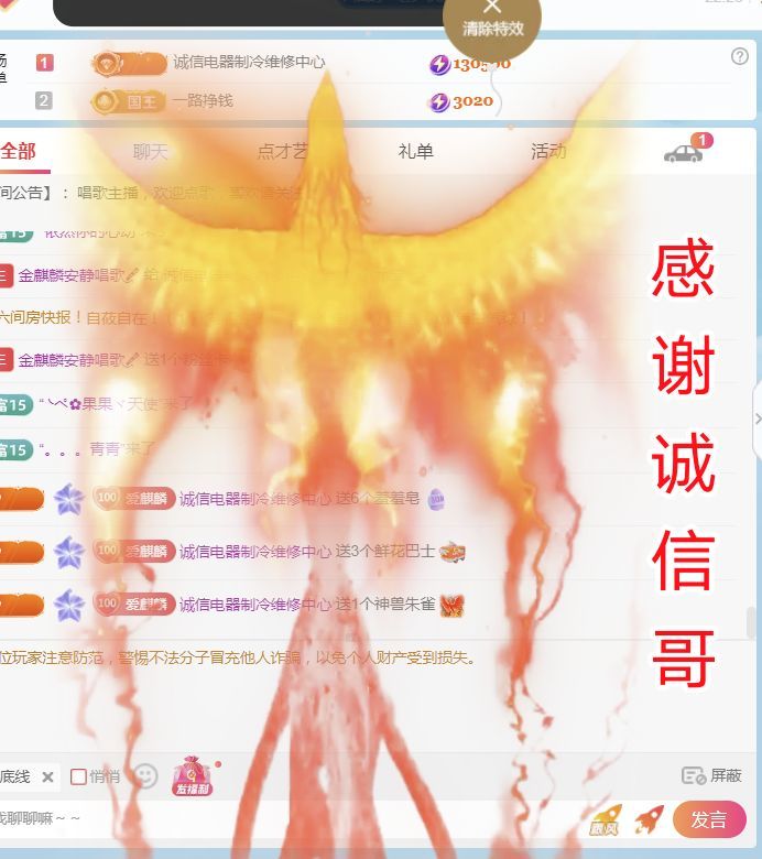金麒麟安静唱歌🎤的图片