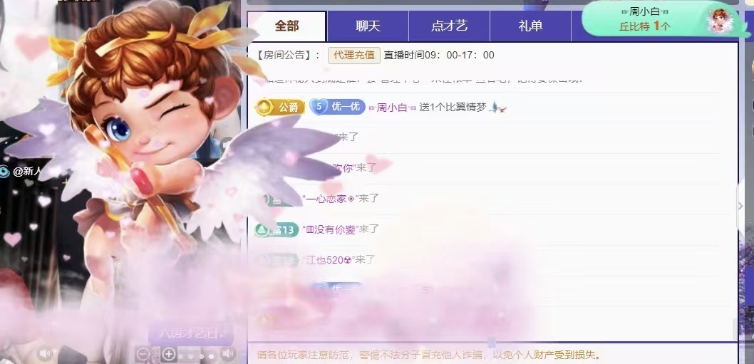 小妮的小熊的图片