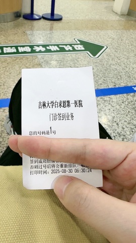 宝儿♚宝儿主播照片