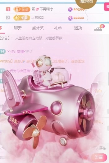 小米🧡要好运的图片