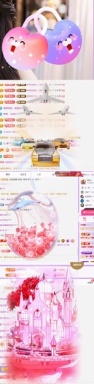 跑调嘉💟的图片