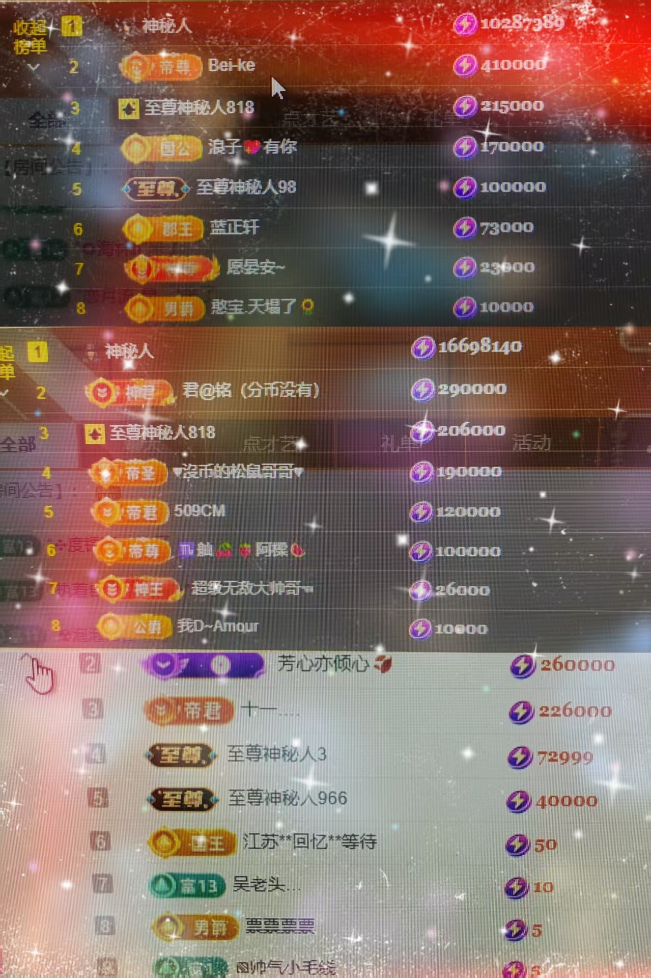 宝藏云锦很佛系的图片
