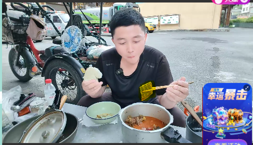 崤菡御道的图片